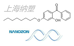 巴斯夫紫外线吸收剂ChimassorbC81