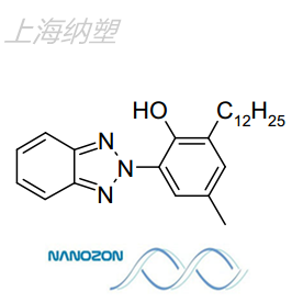 巴斯夫紫外线吸收剂Tinuvin571